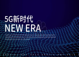 思科宣布拟斥资26亿美元收购Acacia