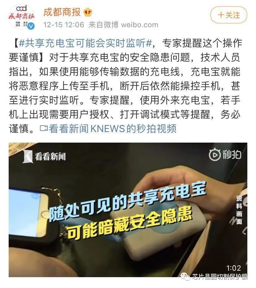 共享移动电源可以实时监控吗？