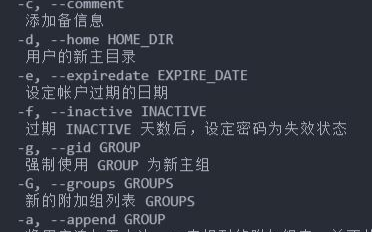用于修改用户账号的usermod命令