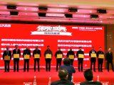 赛格导航荣获江汽集团“协同贡献”奖
