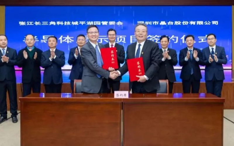 专注于LED半导体显示封装的晶台股份51亿元投...
