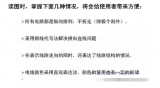 汽车电路图线段和接点的含义