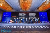 广合科技为华勤计算事业部唯一PCB获奖供应商