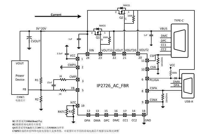 用于usb-a和和type-c双端口输出的快充协议ic的数据手册-电子电路图