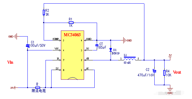 mc34063芯片特点/引脚以及封装/原理图