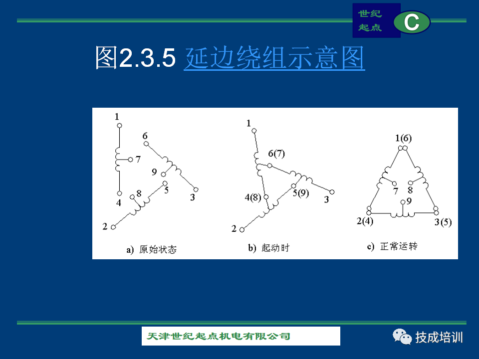 电路图