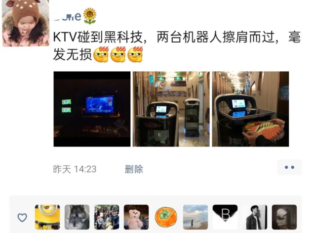 KTV“已租用”普渡机器人服务员