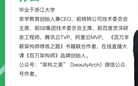 如何升级架构设计思维