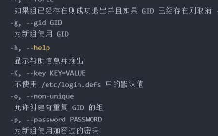 用于删除的命令:groupdel和groupad...