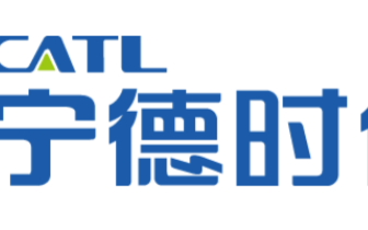 宁德时代在海外储能市场取得了重大突破