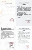 受供应吃紧影响,屏幕和主板仍处高价位或看涨阶段
