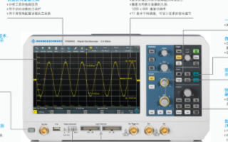 RTB2000数字示波器的特点特性及应用范围