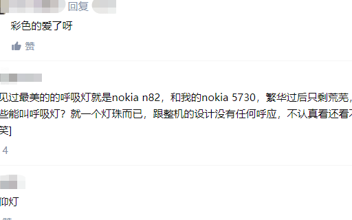 为什么现在的手机不设计呼吸灯 它的替代品是什么