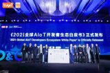 2021全球AIoT开发者生态白皮书发布