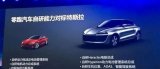零跑汽车与合肥政府将在新能源汽车领域开展全面合作