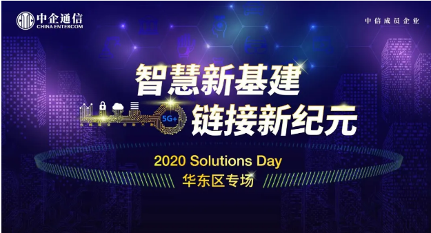 全程高能︱新鮮出爐的2020 Solutions...