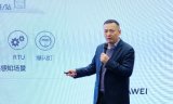 华为与合作伙伴共同为数据通信联合创新基地“天工实...