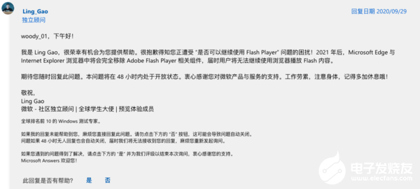 07e3ff0d-fa8b-457b-a61d-bb20fcf94ff1.png
