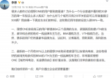 理想汽车CEO自曝真实车主特征