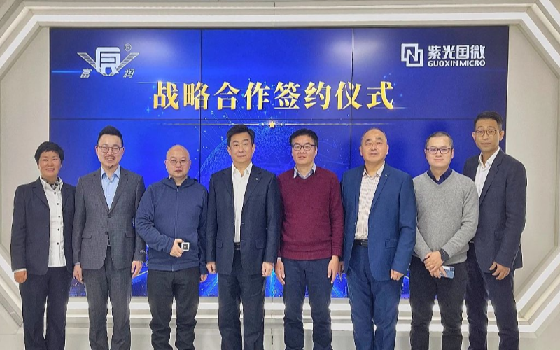 浙江富润与紫光国微达成战略合作 将提升5G用户体...