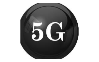 美国运营商为5G频谱拍卖费要交809亿美元