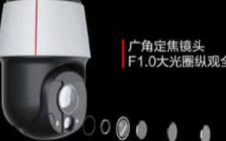 华为HoloSens SDC AI双目球型摄像机...