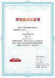 广和通5G模组FM150-AE顺利完成华为Ope...