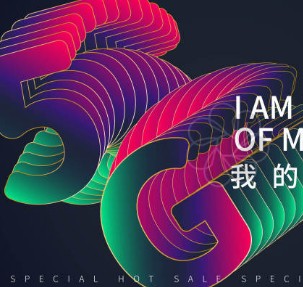 浅析2021年网络创新趋势