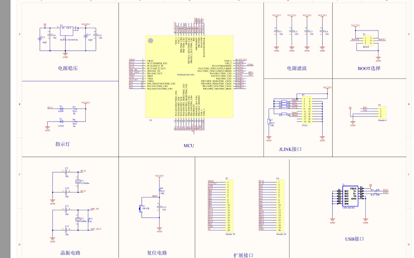 如何使用STM32<b class='flag-5'>單片機(jī)</b><b class='flag-5'>實(shí)現(xiàn)</b><b class='flag-5'>溫度</b>采集報(bào)警系統(tǒng)的設(shè)計(jì)