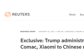 美政府又“拉黑”小米等9家中企 已有中芯国际等3...