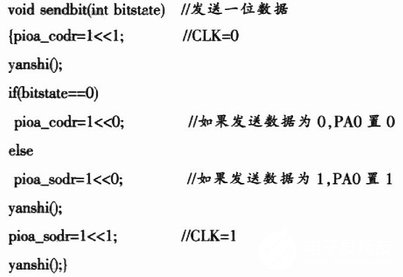 控制系统