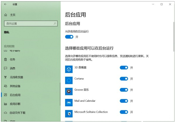 高效快速运行win10的九个方法