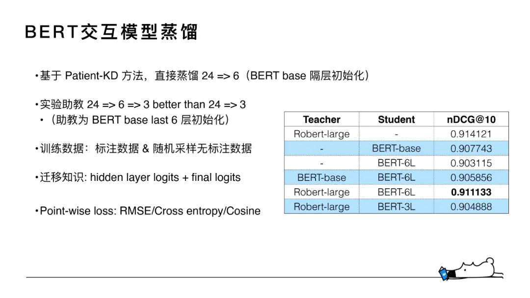 自然语言