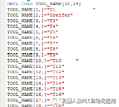 控制系统