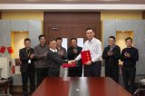 佛山照明与中交信息达成战略合作关系