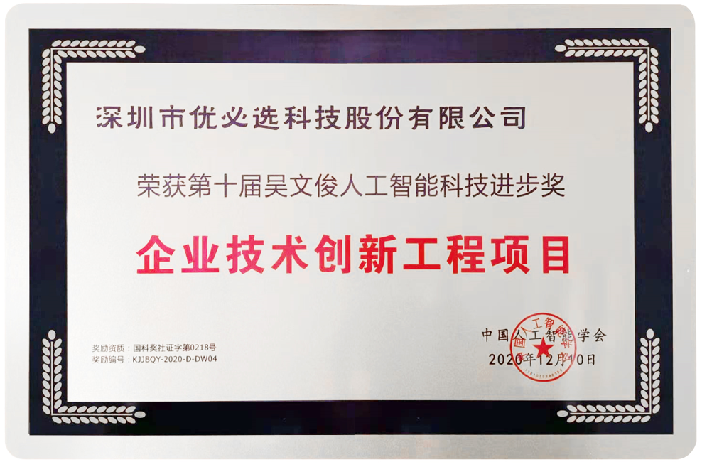 1ee18aca-570c-11eb-8b86-12bb97331649.png