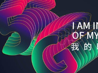 高通再次推出骁龙8系列的高端新品:骁龙870