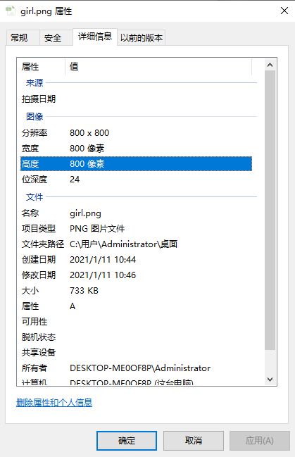 图像处理算法的从灰度化处理概念