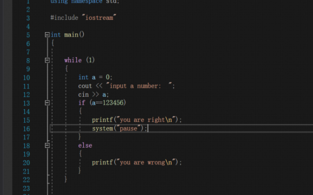 从一个简单的C++小程序入手 站在汇编角度C++程序的条件判断语句