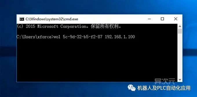 linux切换账号_梦想小镇账号切换账号_linux红帽子 怎么切换输入法