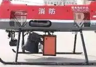 旋翼无人机灭火救援综合装备实现百米以上高层建筑灭...