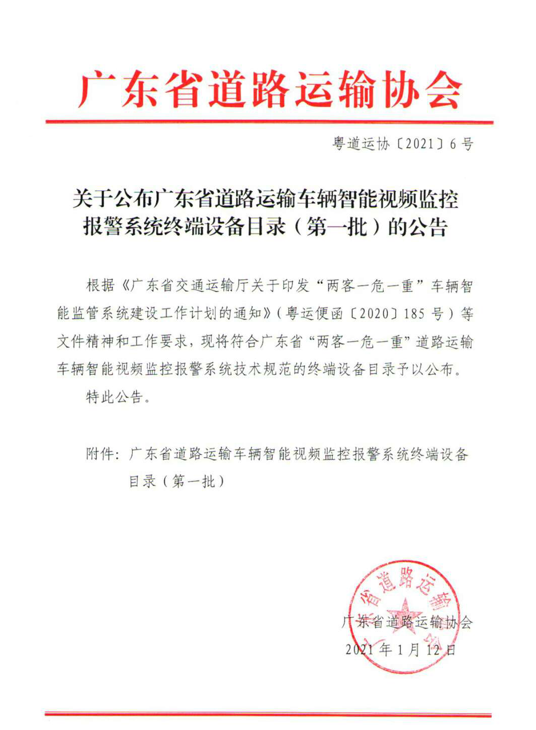 62585738-57cb-11eb-8b86-12bb97331649.png