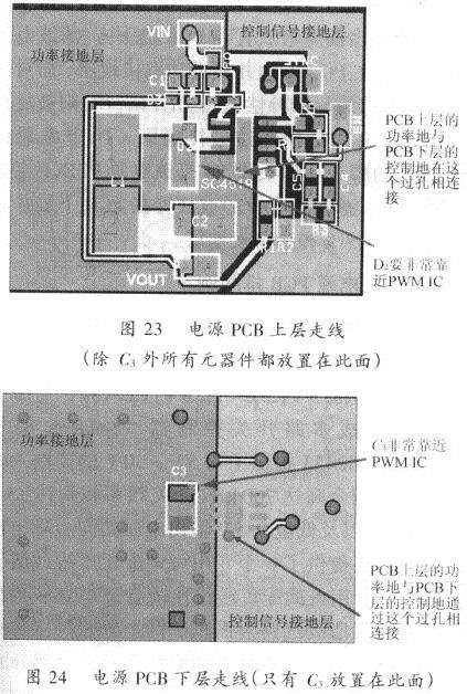 电解电容器