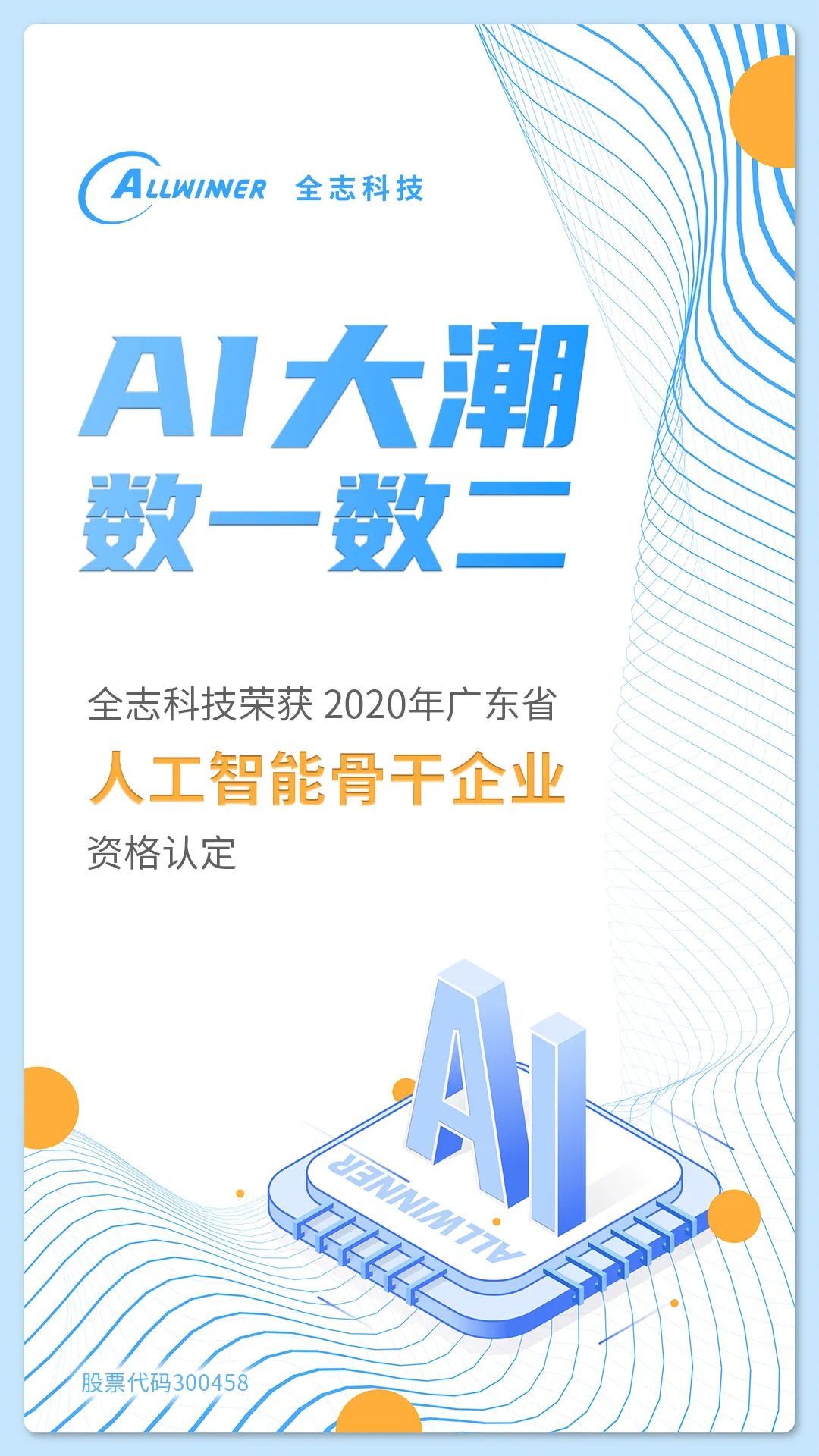 37405220-57cc-11eb-8b86-12bb97331649.jpg