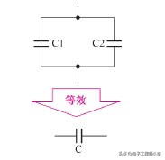 并联电路