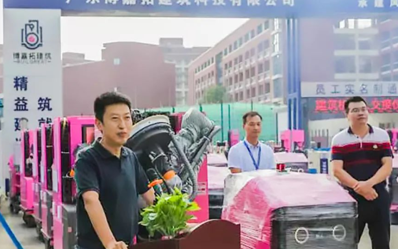 碧桂园首批43台建筑机器人正式“上岗”,24小时...