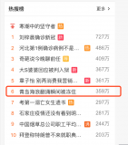 科考车为啥要用冰做?