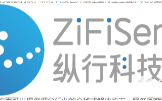 纵行科技研发出了低功耗的广域物联网技术ZETA