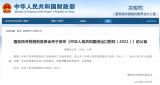 LED替换光源产品HS编码再次调整