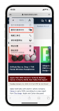 苹果iOS14中“中国特供”的新功能